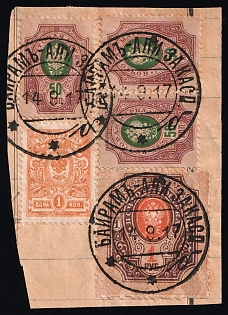Russian Empire, Russia, Bairam Ali Postmarks