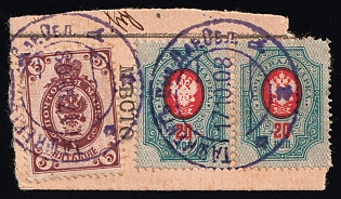 Russian Empire, Russia, Tashkent Postmarks