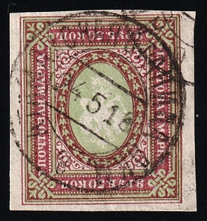 1917 3.5r Russian Empire, Russia, Atamanskaya Stanitsa Postmark
