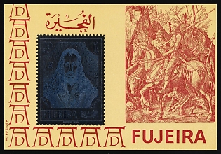 1971 The 500th Anniversary of the Birth of Albrecht Durer, Emirate of Fujairah (United Arab Emirates), Airmail, Imperforate Souvenir Sheet