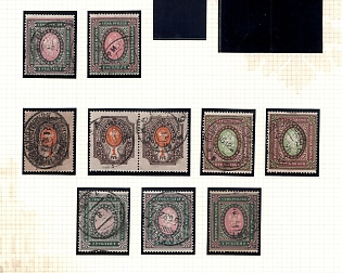 1919 Reissue of 1917, RSFSR, Russia, Group of Varieties and Cancellations, Complete Set