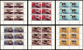 1970 Dogs Series, Overprint '5th Anniversary of the Death of Sir Winston Chirchill', Stroma Island (Scotland, Great Britian), Cinderella, Blocks of Six, Double Inverted Overprint