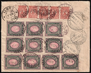 1922 (12 Oct) Russian Empire, Russia, Registered Cover from Petrograd to Tallinn (Reval) Estonia, with registration label №215, franked with 10 x 7r and 5 x 4k