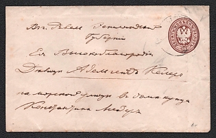 1875 10k Russian Empire, Russia, Postal Stationery Cover addressed in Revel (now Tallinn, Estonia), with Red Wax Seal on Reverse
