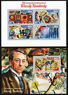 2014 The 70th Memorial Anniversary of Wassily Kandinsky, Republic of Maldives, Souvenir Sheets, Complete Set