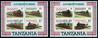 1986 Locomotive Series, United Republic of Tanzania, Perforated Souvenir Sheets
