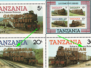 1986 Locomotive Series, United Republic of Tanzania, Perforated Souvenir Sheet, DOUBLE Gold Overprints