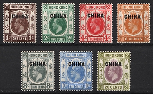 1917-21 British Post Offices in China