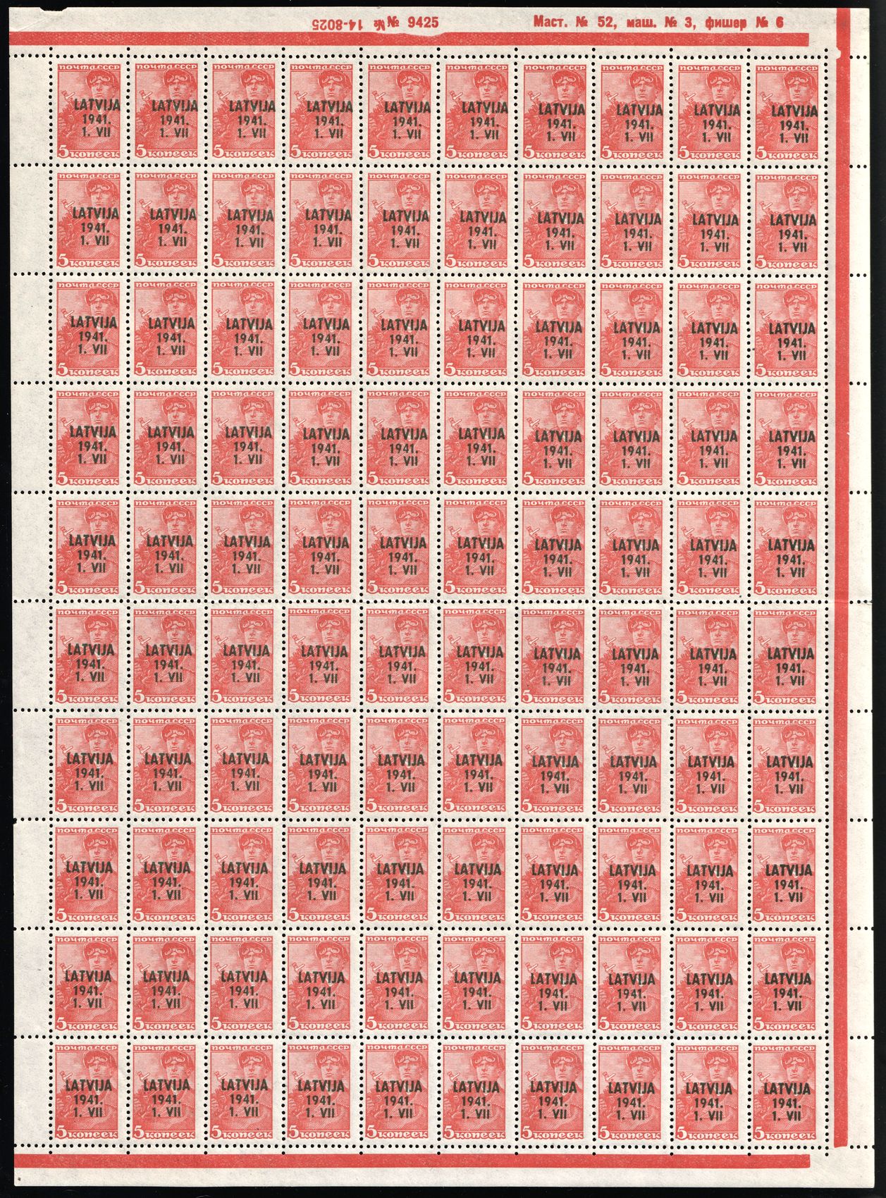 lot