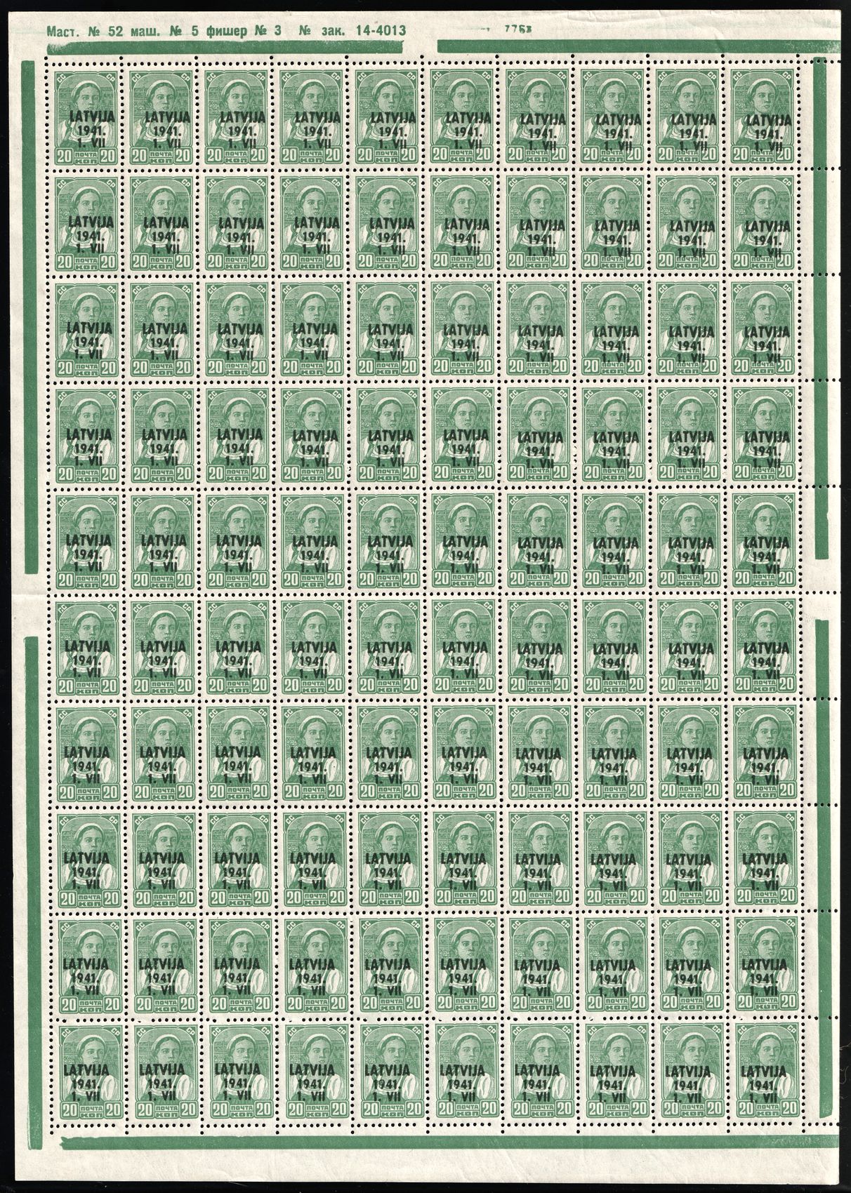 lot
