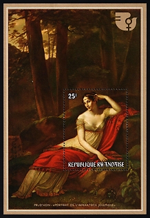 1975 25f Portrait of Empress Josephine, Internetional Women's Year, Republic of Rwanda, Perforated Souvenir Sheet
