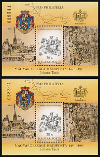 1990 Thurn and Taxis Postal System 500th Anniversary, Hungary, Souvenir Sheets, Plate Number