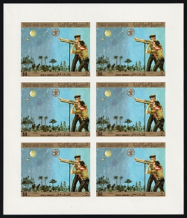 1980 50f Scouts, Republic of Yemen, Imperforate Miniature Sheet