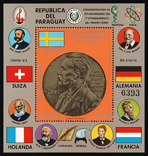 1977 500th Anniversary of the Birth of Nicolaus copernicus, Republic of Paraguay, Airmail, Souvenir Sheet
