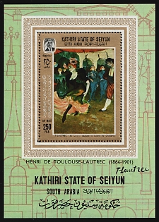 1967 Paintings by Henri de Toulouse-Lautrec, Kathiri State of Seiyun (Yemen), South Arabia, Airmail, Perforated Souvenir Sheet