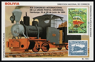 1984 Universal Postal Congress, Hamburg, Republic of Bolivia, Imperforate Souvenir Sheet