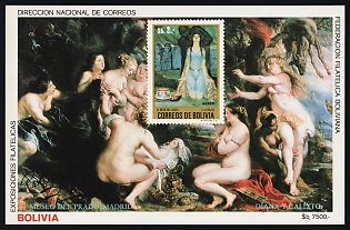 1984 Peter Paul Rubens, Republic of Bolivia, Airmail, Imperforate Souvenir Sheet