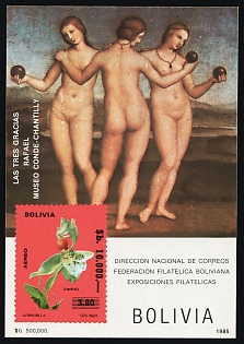 1985 Paintings by Raphael, Republic of Bolivia, Airmail, Imperforate Souvenir Sheet