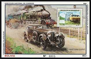 1988 Race Between Car and Train in England (1931), Republic of Bolivia, Airmail, Souvenir Sheet, Plate Number