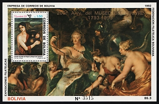 1993 200th Anniversary of the Louvre Museum, Republic of Bolivia, Souvenir Sheet, Plate Number