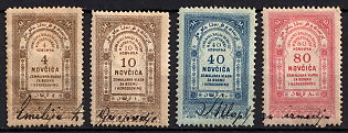 1886–90 Bosnia and Herzegovina, Austria-Hungary Administration, Group of Revenue Stamps, Pen Cancel