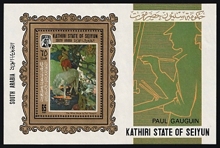 1967 65f The White Horse, Painting by Paul Gauguin, Paintings, Kathiri State of Seiyun (Yemen), South Arabia, Perforated Souvenir Sheet
