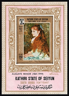 1967 250f Portrait of Irene Cahen D'Anvers, Paintings, Kathiri State of Seiyun (Yemen), South Arabia, Airmail, Perforated Souvenir Sheet