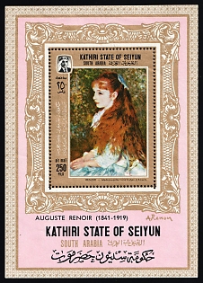 1967 250f Portrait of Irene Cahen D'Anvers, Paintings, Kathiri State of Seiyun (Yemen), South Arabia, Airmail, Perforated Souvenir Sheet