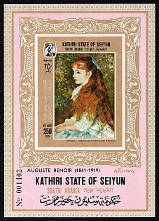 1967 250f Portrait of Irene Cahen D'Anvers, Paintings, Kathiri State of Seiyun (Yemen), South Arabia, Airmail, Imperforate Souvenir Sheet, Plate Number