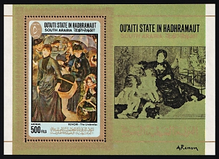 1967 500f The Umbrellas, Paintings by Auguste Renoir, Qu'aiti State in Hadhramaut (Yemen), Airmail, Perforated Souvenir Sheet