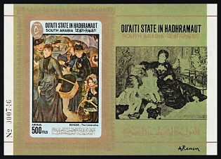 1967 500f The Umbrellas, Paintings by Auguste Renoir, Qu'aiti State in Hadhramaut (Yemen), Airmail, Imperforate Souvenir Sheet, Plate Number
