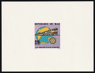 1980 220fr Globe, Railway Train, Rotary Emblem, 75th Anniversary of Rotary International, Republic of Mali, Airmail, Imperforate Proof Sheetlet