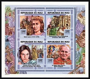 1999 2000th Anniversary of the Birth of Jesus Christ, Republic of Mali, Imperforate Variety Miniature Sheet