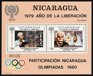 1980 Year of Liberation, Internatoinal Year of the Child, Nicaragua's Participation in the 1980 Olympic Games, Republic of Nicaragua, Airmail, Souvenir Sheet