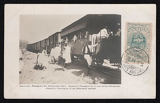 1919 (10 Nov) Federal Democratic Republic of Ethiopia, 'Abyssinia: Passengers of the Ethiopian Railroad', Picture Postcard franked with 0.25g tied by 'Addis Ababa' Cancellation