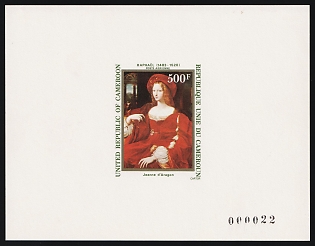 1983 500f Joan of Aragon by Raphael, Paintings, Republic of Cameroon, Airmail, Imperforate Proof Sheetlet, Plate Number