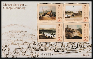1994 Macao Seen by George Chinnery, Portuguese Territory of Macao, Souvenir Sheet, Plate Number
