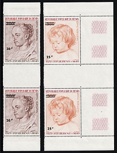 1983 400th Anniversary of Peter Paul Rubens, People's Republic of Benin, Airmail, Marginal Corner Gutter Pairs, Sheet Inscription