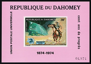1974 200fr Union Pacific, Pony Express Rider, 100th Anniversary of the Universal Postal Union, Republic of Dahomey (Benin), Airmail, Imperforate Souvenir Sheet, Plate Number