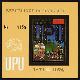 1974 100th Anniversary of the Universal Postal Union, Republic of Dahomey (Benin), Airmail, Imperforate Souvenir Sheet, Plate Number