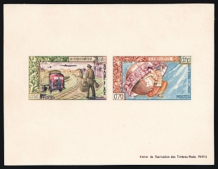 1962 Stamp Exhibition, Vientiane, Kingdom of Laos, Imperforate Souvenir Sheet