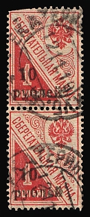 lot