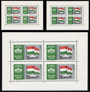 1961 International Stamp Exhibition 'Budapest 1961', Hungary, Perforated Miniature Sheets