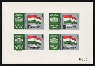 1961 International Stamp Exhibition 'Budapest 1961', Hungary, Imperforate Miniature Sheet, Plate Number