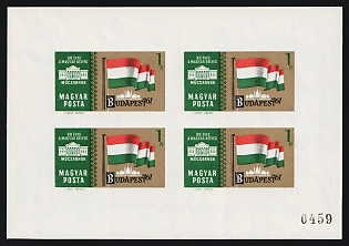 1961 International Stamp Exhibition 'Budapest 1961', Hungary, Imperforate Miniature Sheet, Plate Number