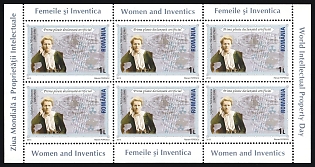 2013  World Intellectual Property Day: Inventions by Women, Romania, Miniature Sheet, Sheetlet Inscription