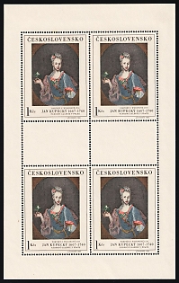 1966 1kc Portrait of Mrs. F. Wussinova by Johann Kupecky, Bohemian Painter, Works of Art from National Galleries, Czechoslovakia, Gutter Block of Four, Corner Margins