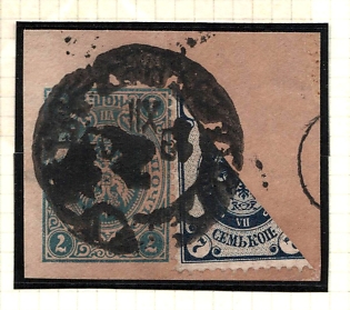1902 Russian Empire, Russia, Vertical Watermark, Cut from Postal Stationery Cover with 7k Bisect