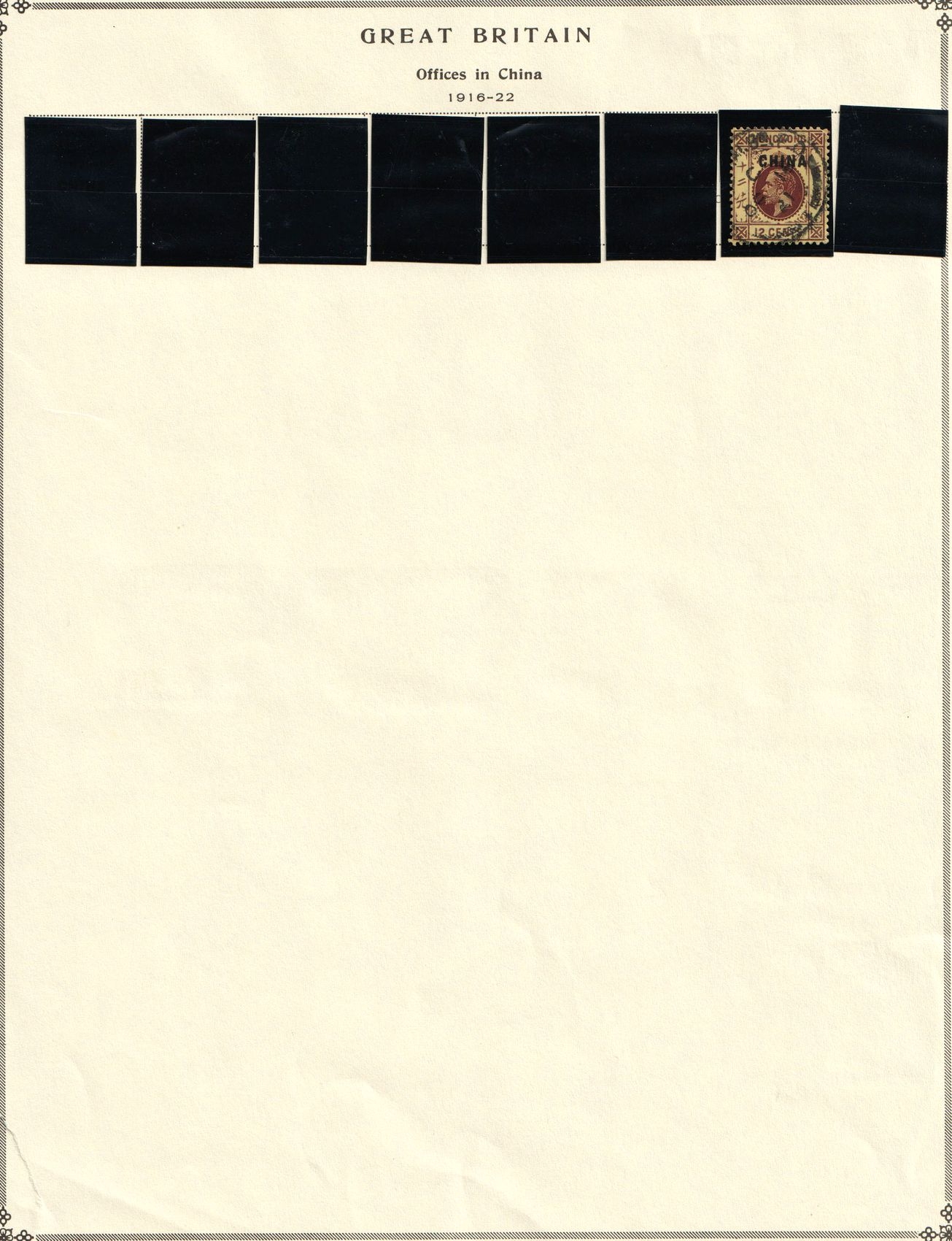lot