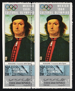 1968 3b Cultural Olympiad Mexico 1968, Republic of Yemen, Pair, Missing Perforation